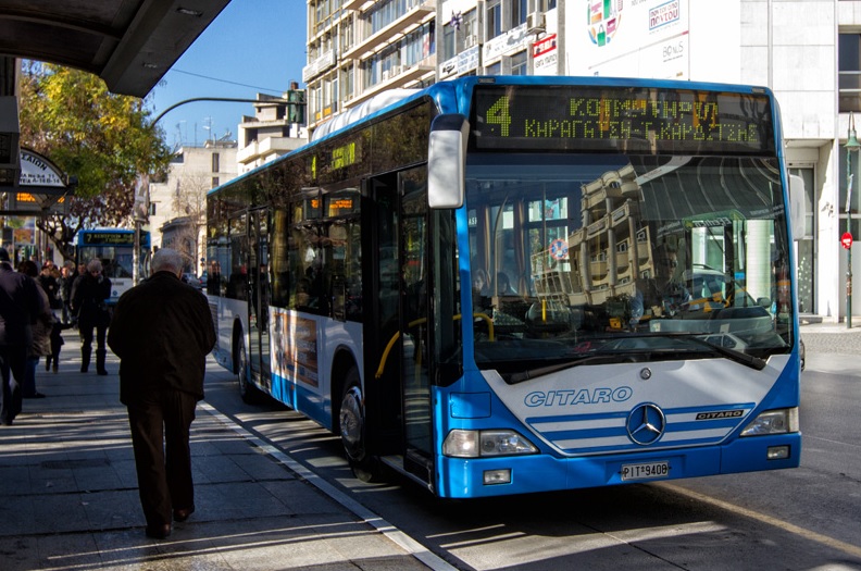 Διαμέρισμα Airbnb στη Λάρισα