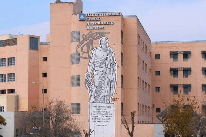 Διαμέρισμα Airbnb στη Λάρισα